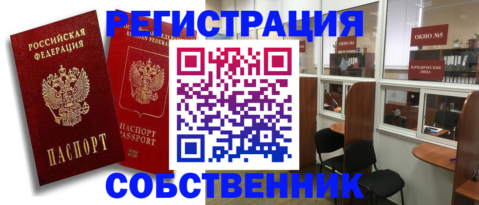 регистрация для школы в Чистополье